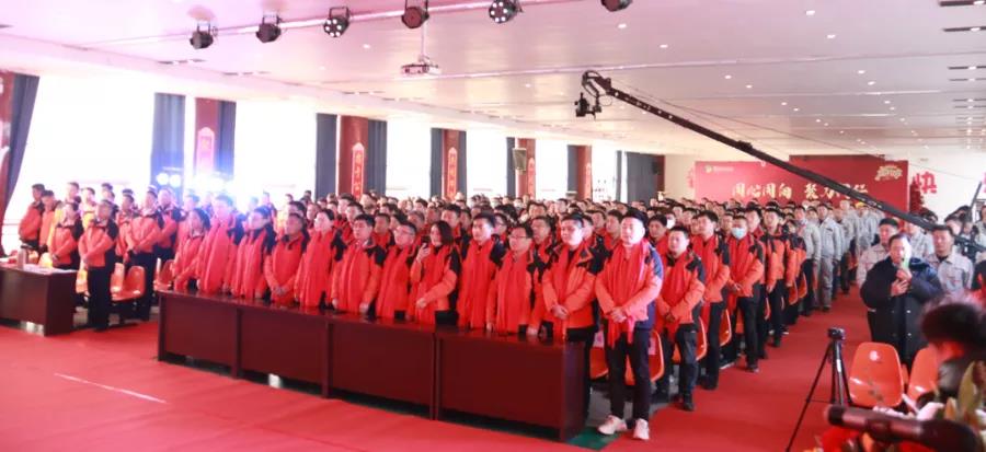 【同心同向-聚力同行】東岳機(jī)械2021年終表彰盛典暨2022年開工動(dòng)員大會(huì)圓滿舉行 【同心同向-聚力同行】東岳機(jī)械2021年終表彰盛典暨2022年開工動(dòng)員大會(huì)圓滿舉行